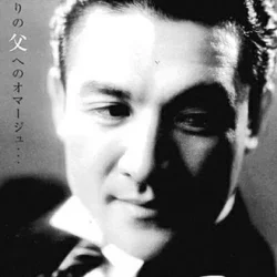 Jun Usami