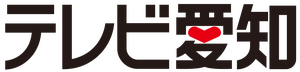TV Aichi