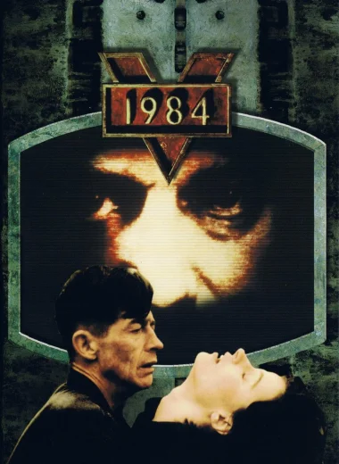 1984