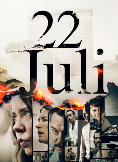 22 июля