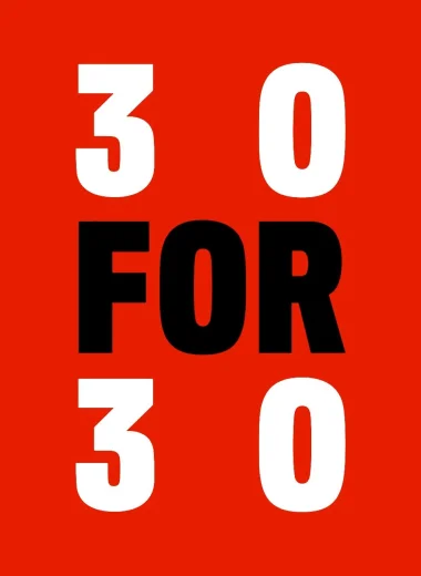 30 событий за 30 лет
