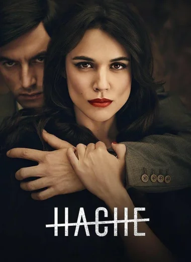Аче