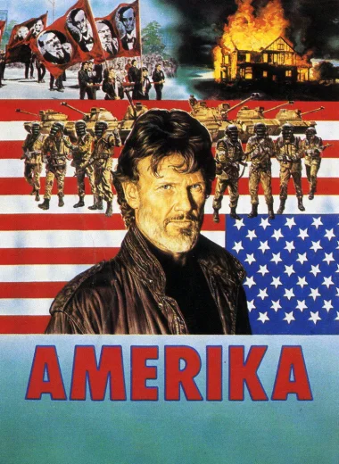 Америка