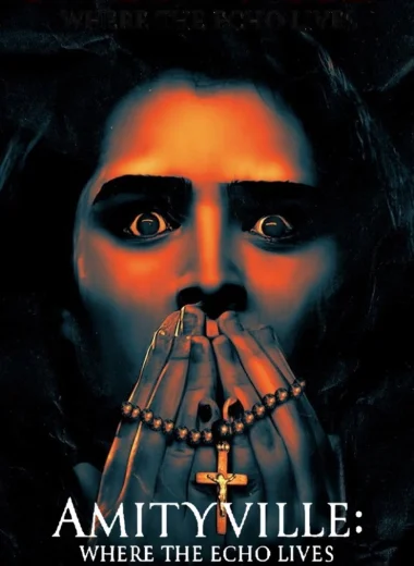 Амитивилль: Где живёт эхо