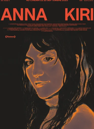 Анна Кири