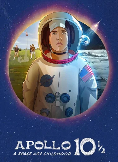 Аполлон-10½: Приключение космического века