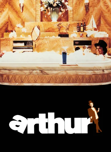 Артур