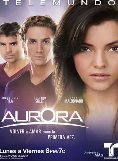 Аврора