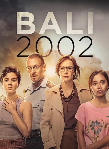 Бали 2002