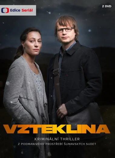 Бешенство