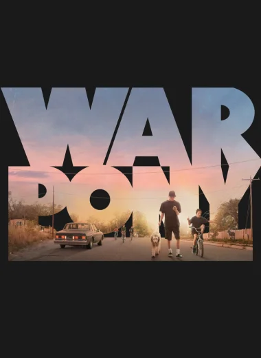 Боевой пони