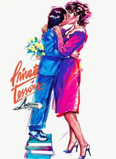 Частные уроки