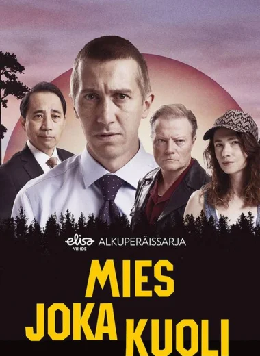 Человек, который умер