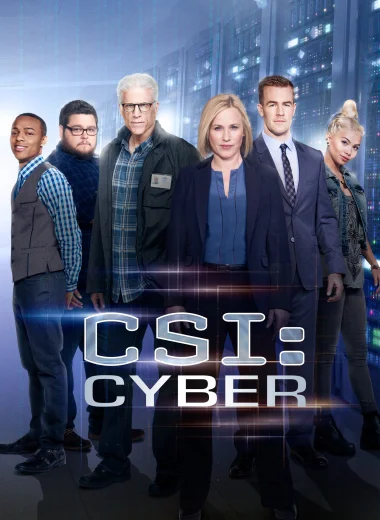 CSI: Киберпространство