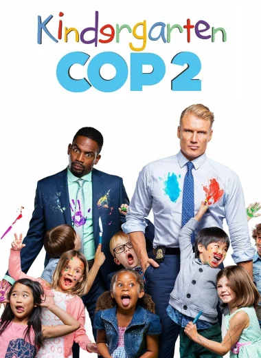Детсадовский полицейский 2