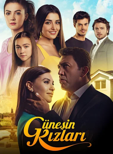 Дочери Гюнеш