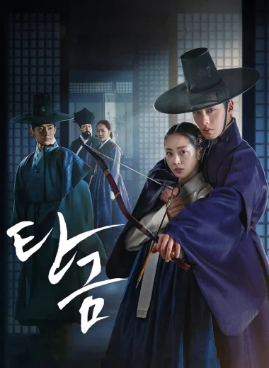 Дорогой Хунлан