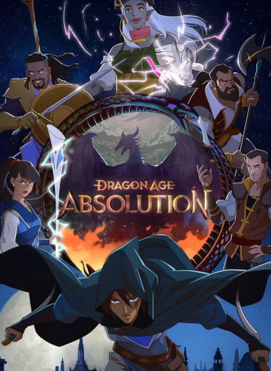 Dragon Age: Искупление
