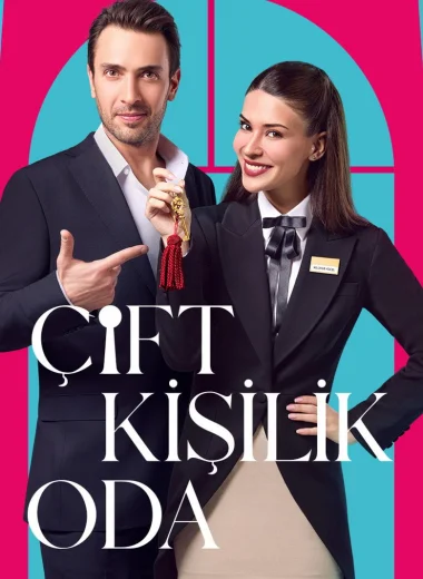 Двухместный номер