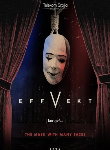 Эффект отчуждения