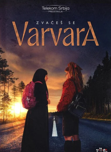 Её зовут Варвара