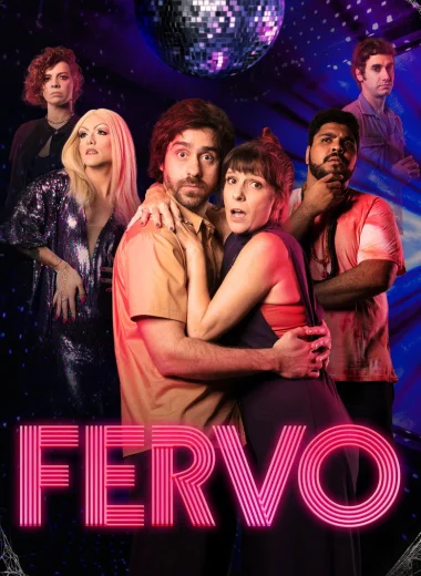 Ферво