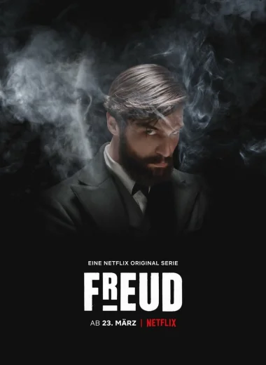 Фрейд