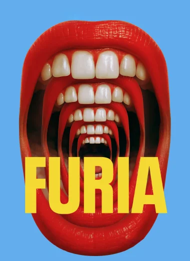 Фурия
