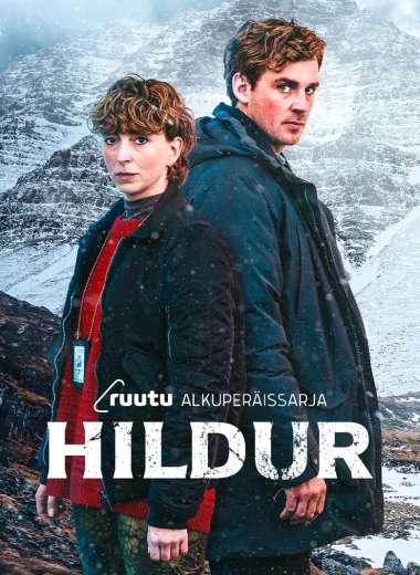 Хильдур
