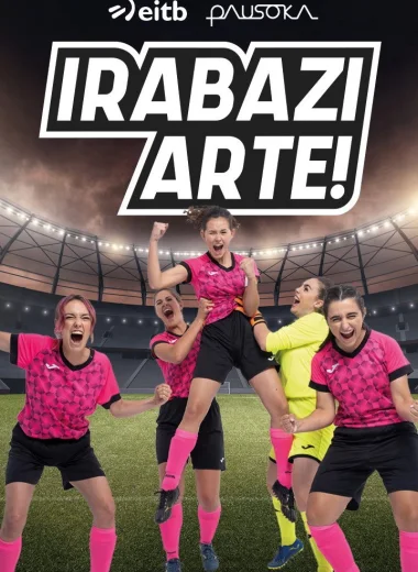 Играй как девчонка