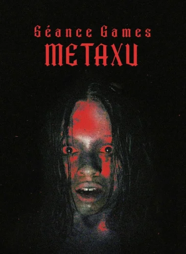 Игры духов - Метаксу