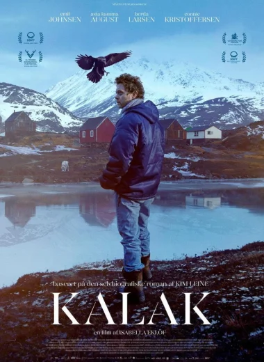 Калак