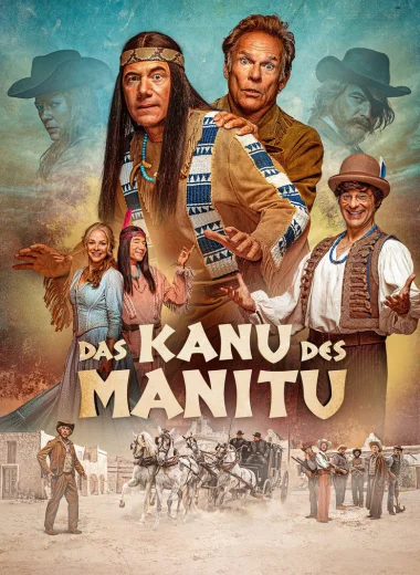 Каноэ Маниту