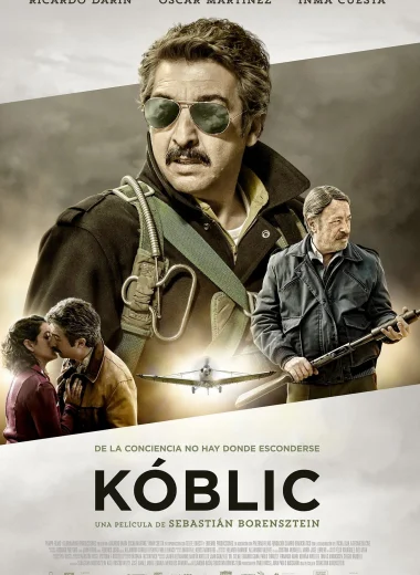 Капитан Коблик