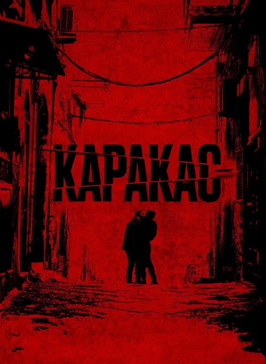 Каракас