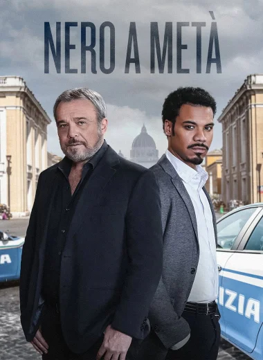 Карло и Малик