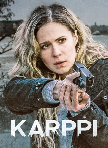Карппи (Встречный ветер)