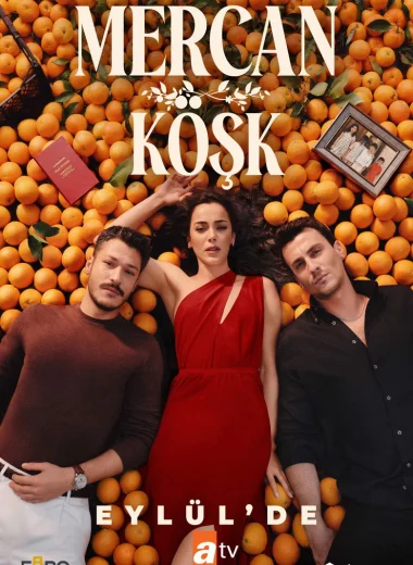 Коралловый дворец
