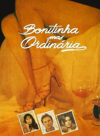Красивая, но обыкновенная
