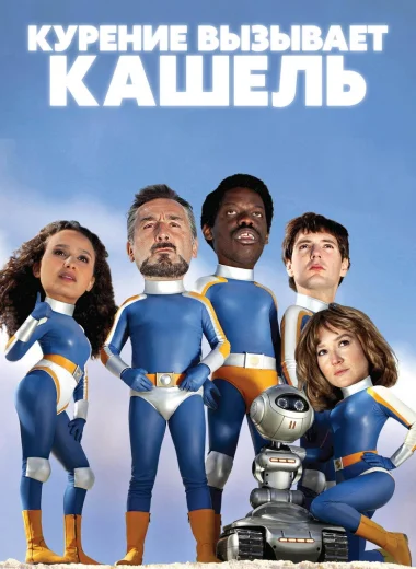 Курение вызывает кашель