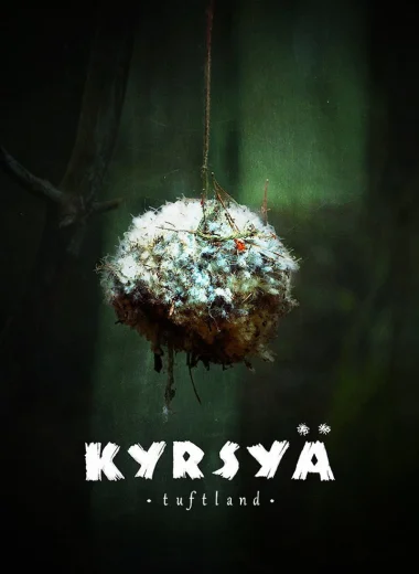 Кюрсюя: укромный уголок