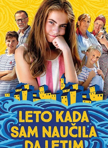 Лето када сам научила да летим