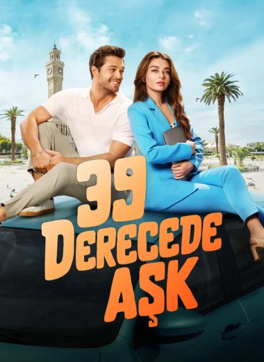 Любовь при 39 градусах
