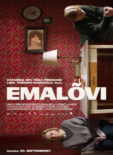 Львица