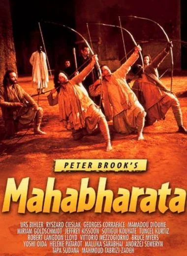 Махабхарата
