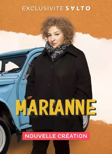 Марианн