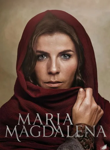 Мария Магдалена