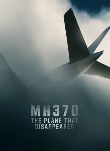 MH370: Самолёт, который исчез