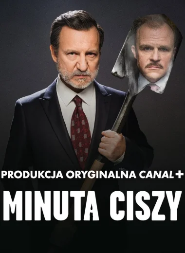 Минута молчания
