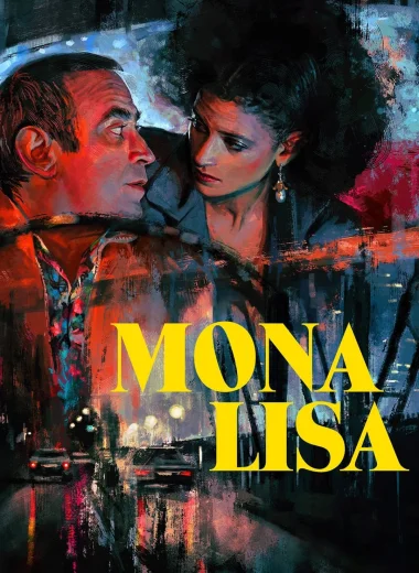 Мона Лиза